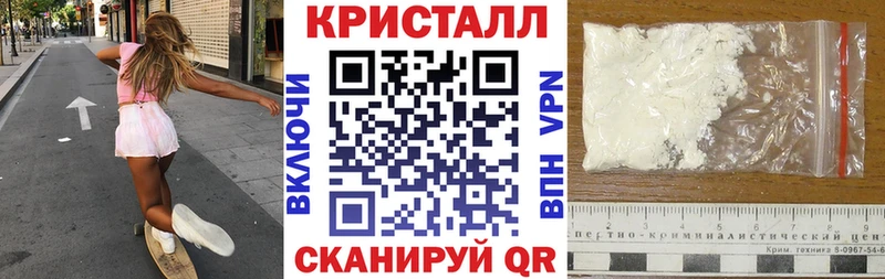 купить наркоту Мглин Амфетамин Premium