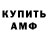 МЕТАДОН мёд Mari Ramos