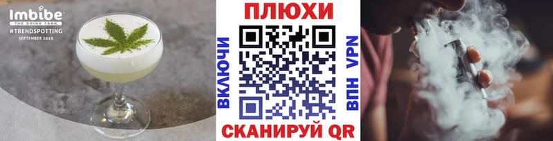 закладки Мглин Печенье с ТГК конопля