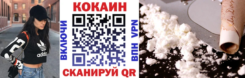 наркошоп  Мглин  Кокаин Эквадор 
