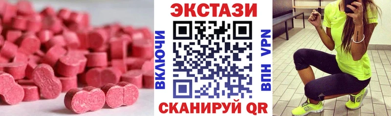 гидра   Мглин  Экстази бентли 