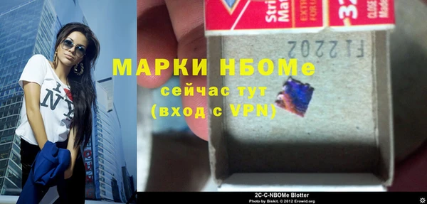 таблы Заречный