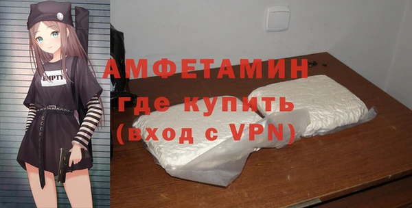 скорость Белокуриха