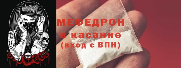 скорость Белокуриха