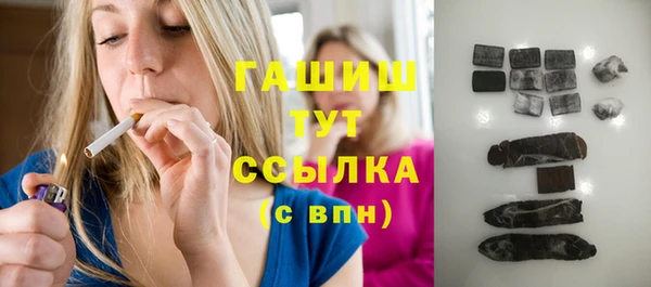 скорость Белокуриха