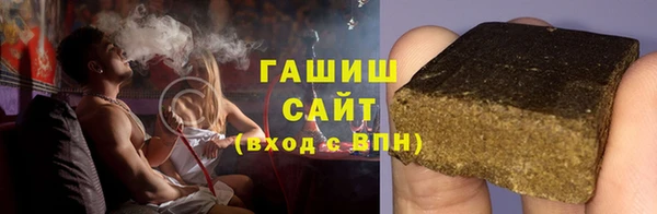 скорость Белокуриха