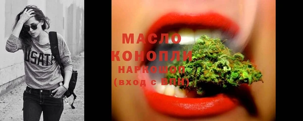 скорость Белокуриха