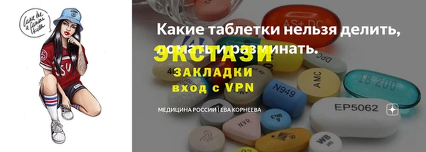 гидра Белоозёрский