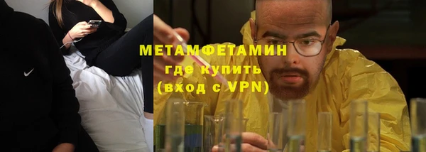 скорость Белокуриха