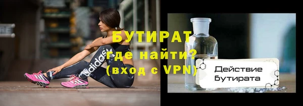 гидра Белоозёрский