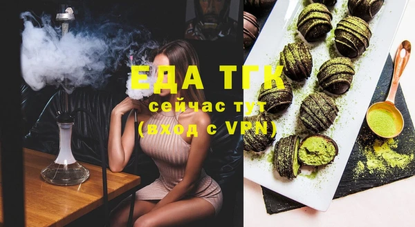 скорость Белокуриха