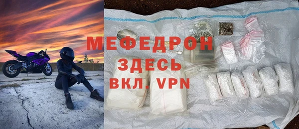 скорость Белокуриха