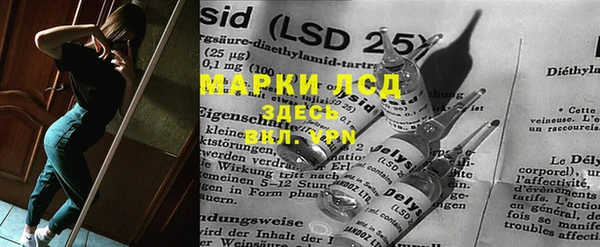 марки nbome Зарайск