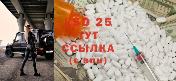 гидра Белоозёрский