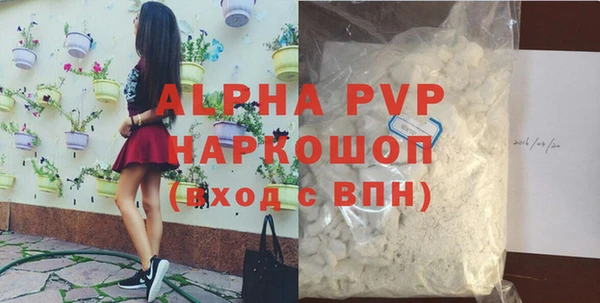 гидра Белоозёрский