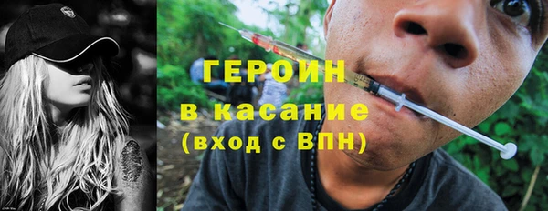 скорость Белокуриха