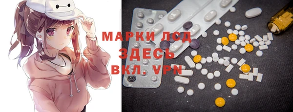 скорость Белокуриха