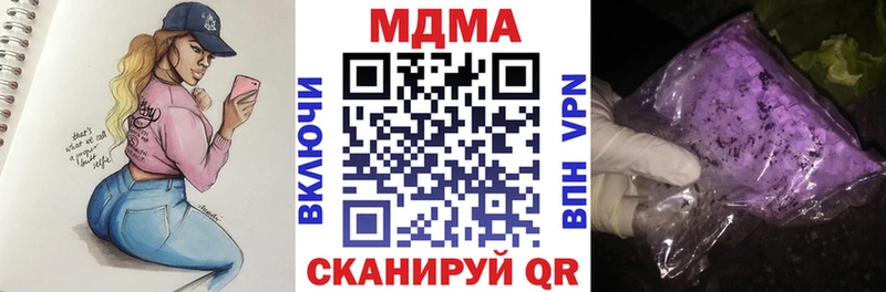 MDMA crystal  дарнет шоп  Мглин 