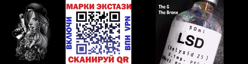 Марки N-bome 1500мкг  Мглин 