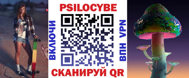 Псилоцибиновые грибы мицелий Мглин