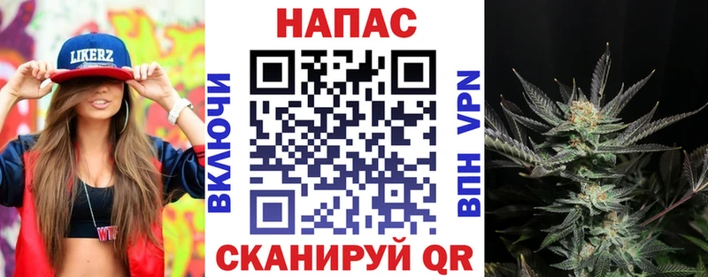 Марихуана Bruce Banner Мглин